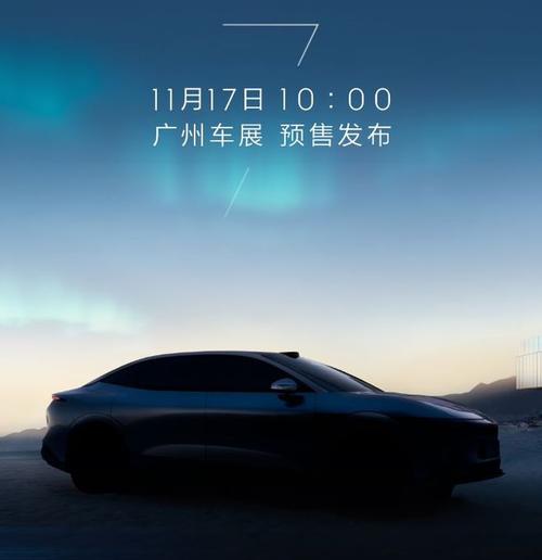 东莞43极氪汽车发布智能汽车全域AI，比亚迪的未来服务提升用户体验